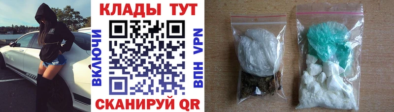 Где купить Арск MEGA как войти СОЛЬ MDMA ГАШИШ АМФЕТАМИН Канабис