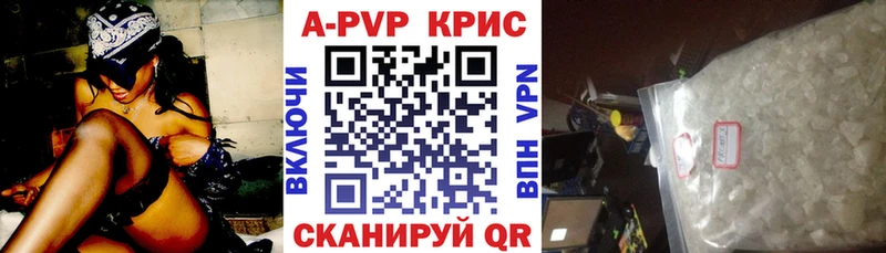 Alpha-PVP мука Арск