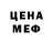 МЕТАДОН кристалл Julia Prochniak
