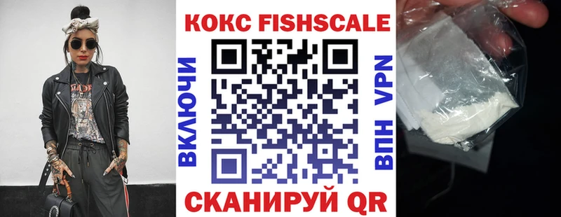 COCAIN VHQ  закладки  Арск 