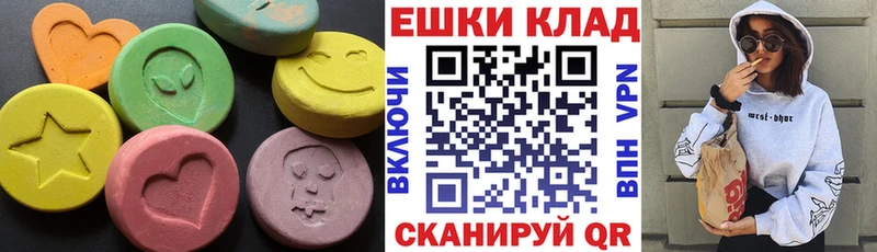 сколько стоит  Арск  Экстази TESLA 