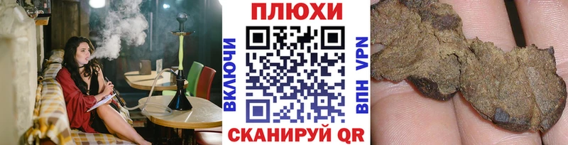 ГАШИШ hashish  Арск 