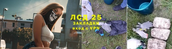 мяу мяу кристалл Аркадак