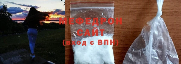бутик Осинники