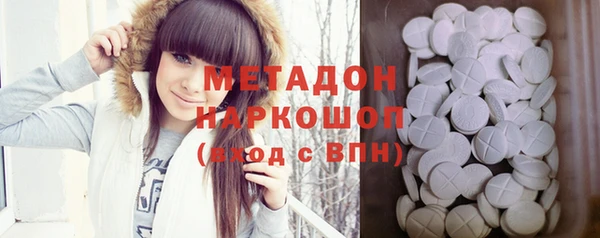 гашишное масло Арсеньев