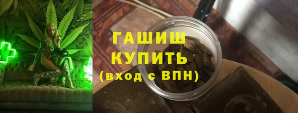 мяу мяу кристалл Аркадак