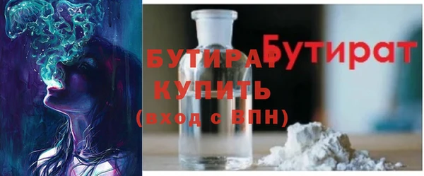 мяу мяу мука Армянск