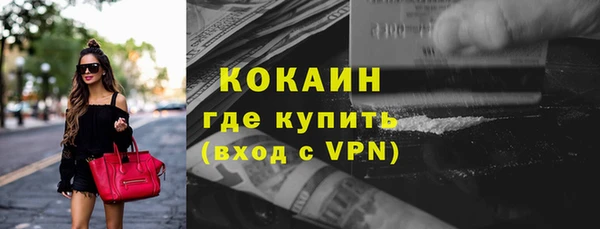 гашишное масло Арсеньев