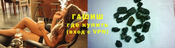 бутик Осинники