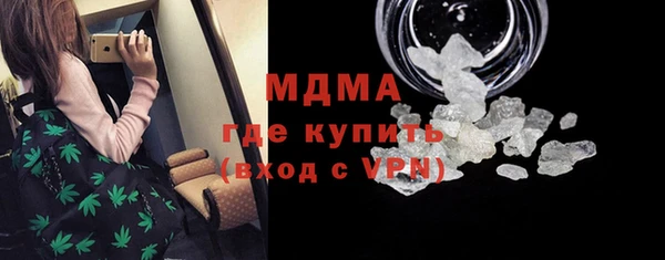 мяу мяу мука Армянск