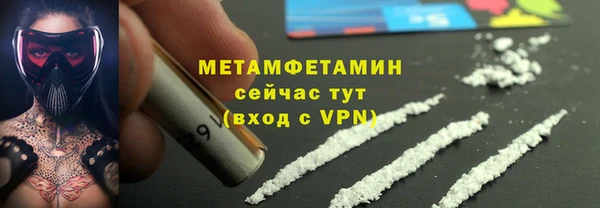 гашишное масло Арсеньев
