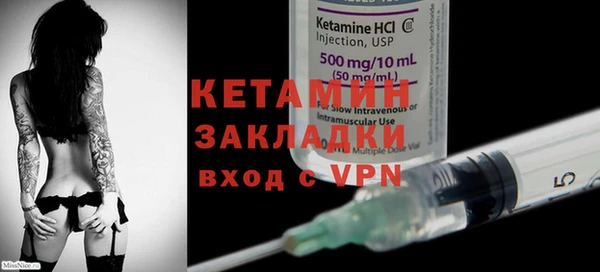 мяу мяу кристалл Аркадак