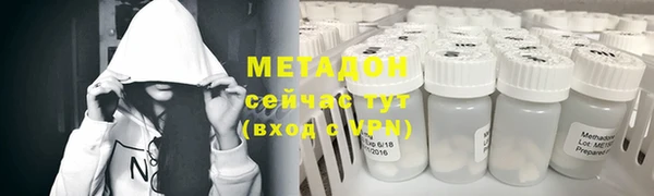 мяу мяу кристалл Аркадак