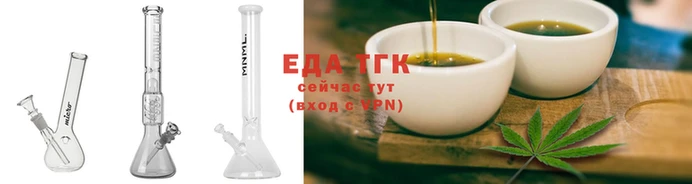 мяу мяу мука Армянск