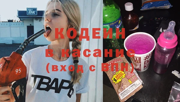 мяу мяу мука Армянск