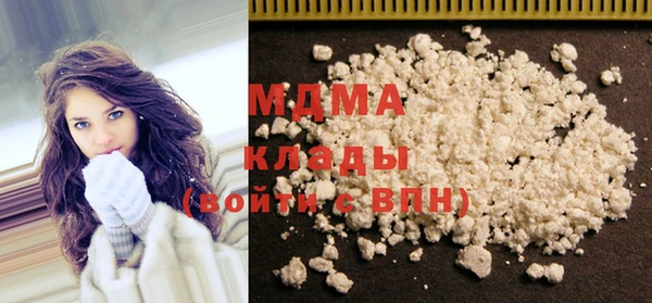 мяу мяу кристалл Аркадак