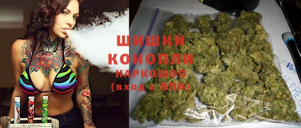 гашишное масло Арсеньев