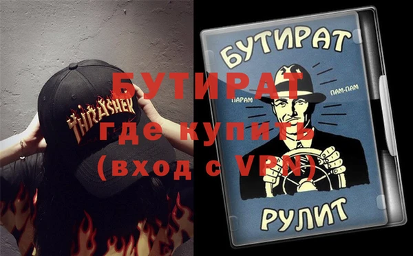 гашишное масло Арсеньев
