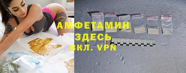 гашишное масло Арсеньев