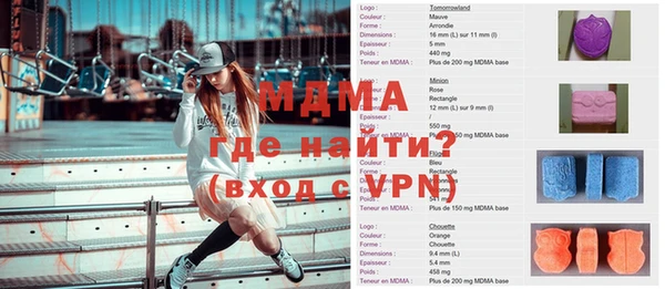 мяу мяу кристалл Аркадак