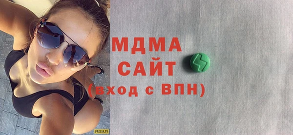мяу мяу мука Армянск