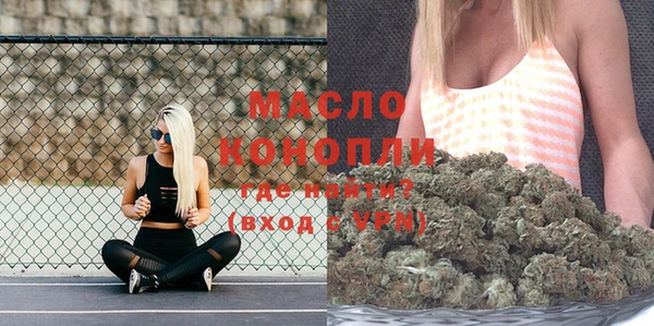 гашишное масло Арсеньев