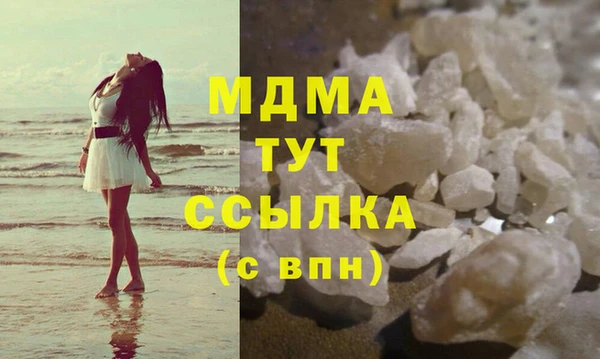 альфа пвп Осташков