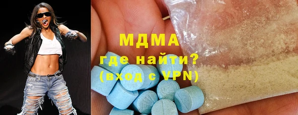 мяу мяу мука Армянск