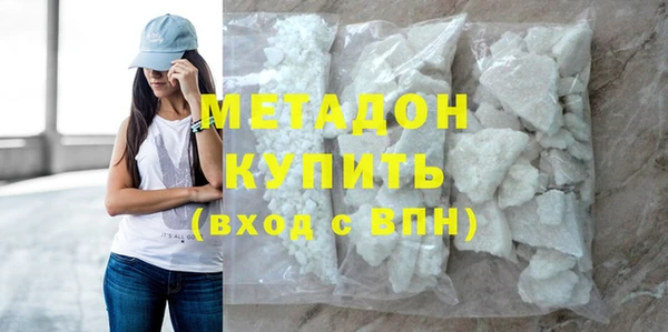 мяу мяу мука Армянск
