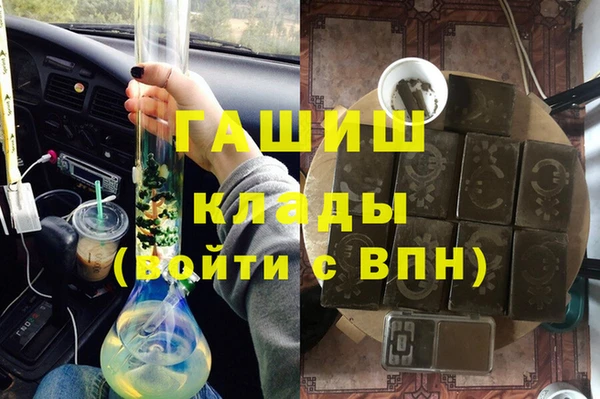 мяу мяу мука Армянск
