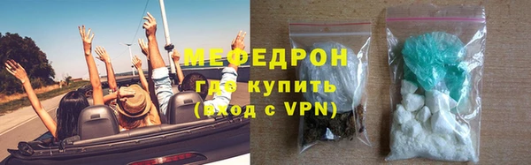 мяу мяу мука Армянск