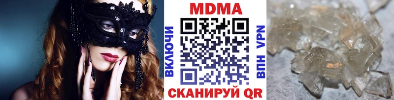 где можно купить   Арск  МДМА молли 