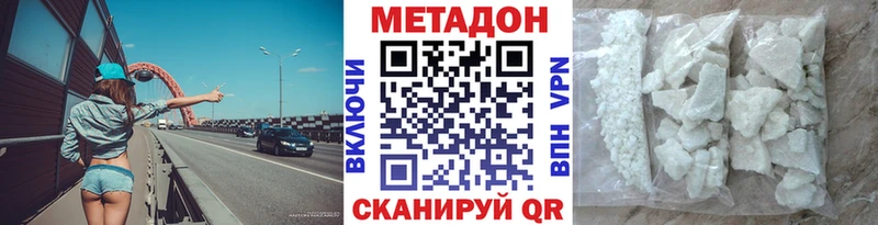 где можно купить наркотик Арск MEGA ТОР МЕТАДОН мёд