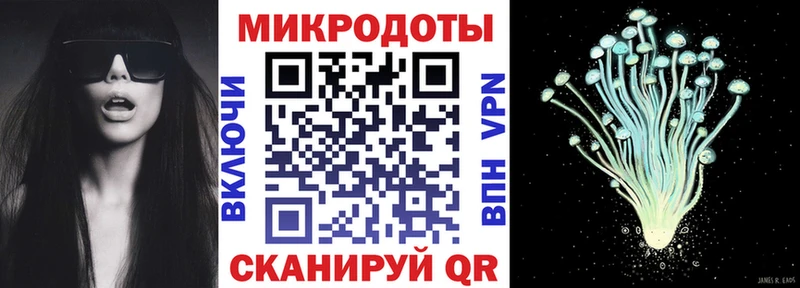 Галлюциногенные грибы Magic Shrooms  Арск 